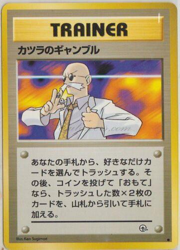 Japanese Challenge from the Darkness Blaine's Gamble Pokémon card